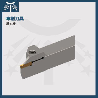 槽刀桿3.jpg